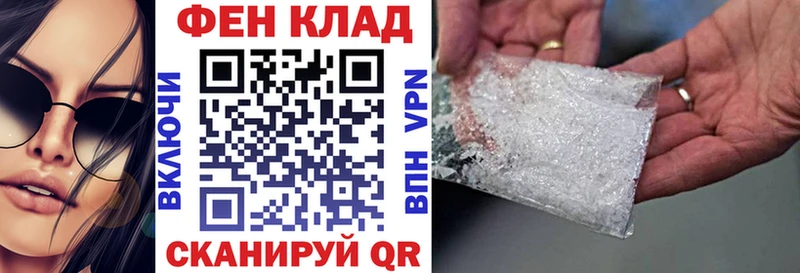 АМФЕТАМИН Розовый Мглин