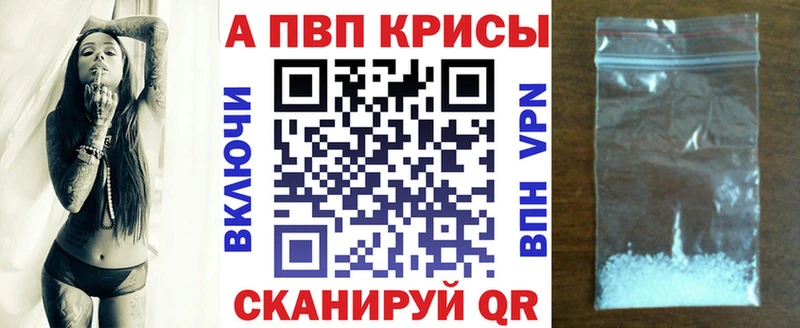 Альфа ПВП СК  Мглин 