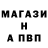 A PVP Соль Nacho Montero