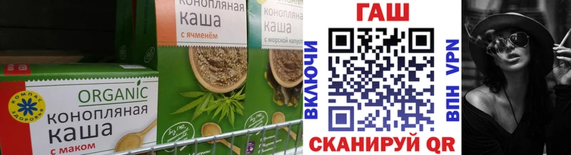 наркошоп  Мглин  MEGA tor  Cannafood конопля 