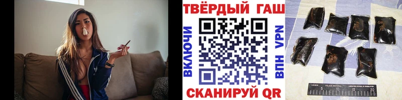 ГАШИШ hashish  наркота  Мглин 