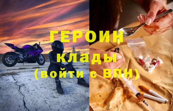 гашик Лагань