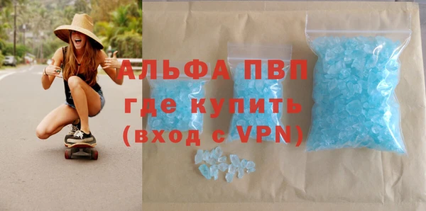 гашик Лагань