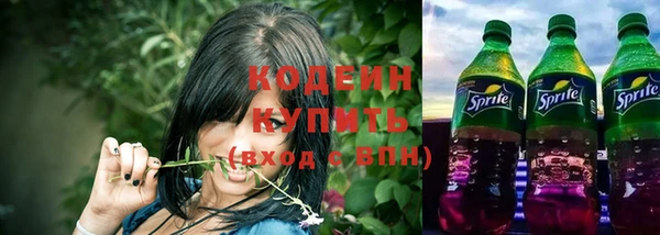 амфетамин Губаха