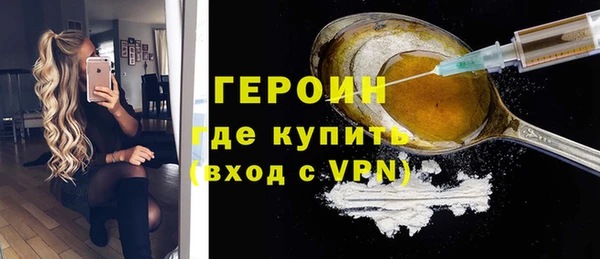 молекула духа Куйбышев