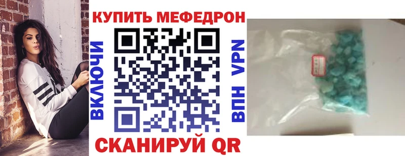 гидра как войти  закладки  Мглин  нарко площадка официальный сайт  Меф VHQ 