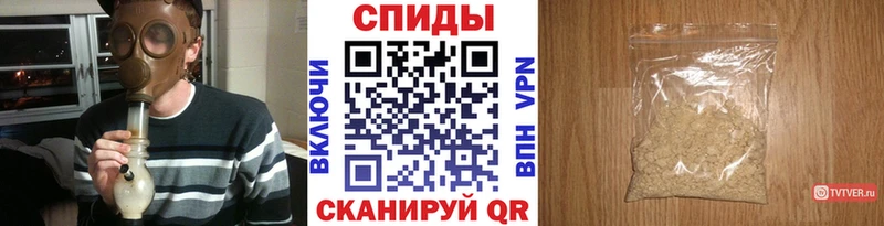 МЕТАМФЕТАМИН витя  Мглин 