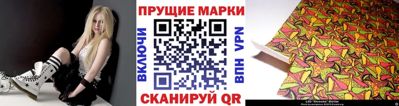закладки  Мглин  Марки 25I-NBOMe 1,8мг 